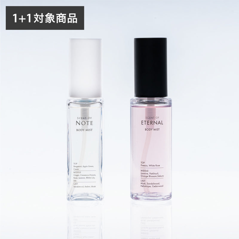 【1+1】SCENT OF NOTE/ETERNAL BODY MIST